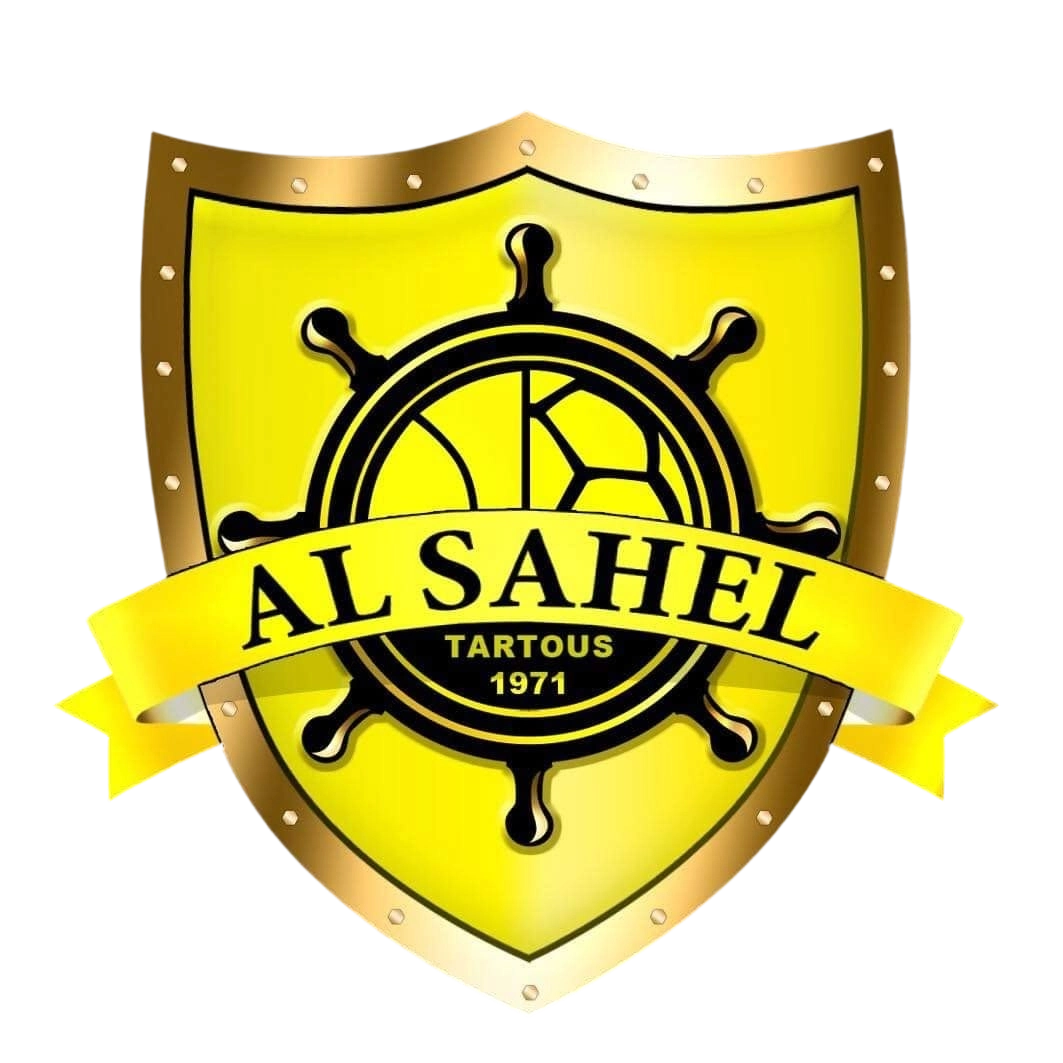 الساحل