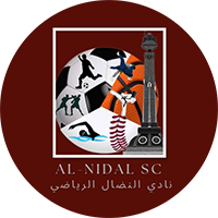 النضال