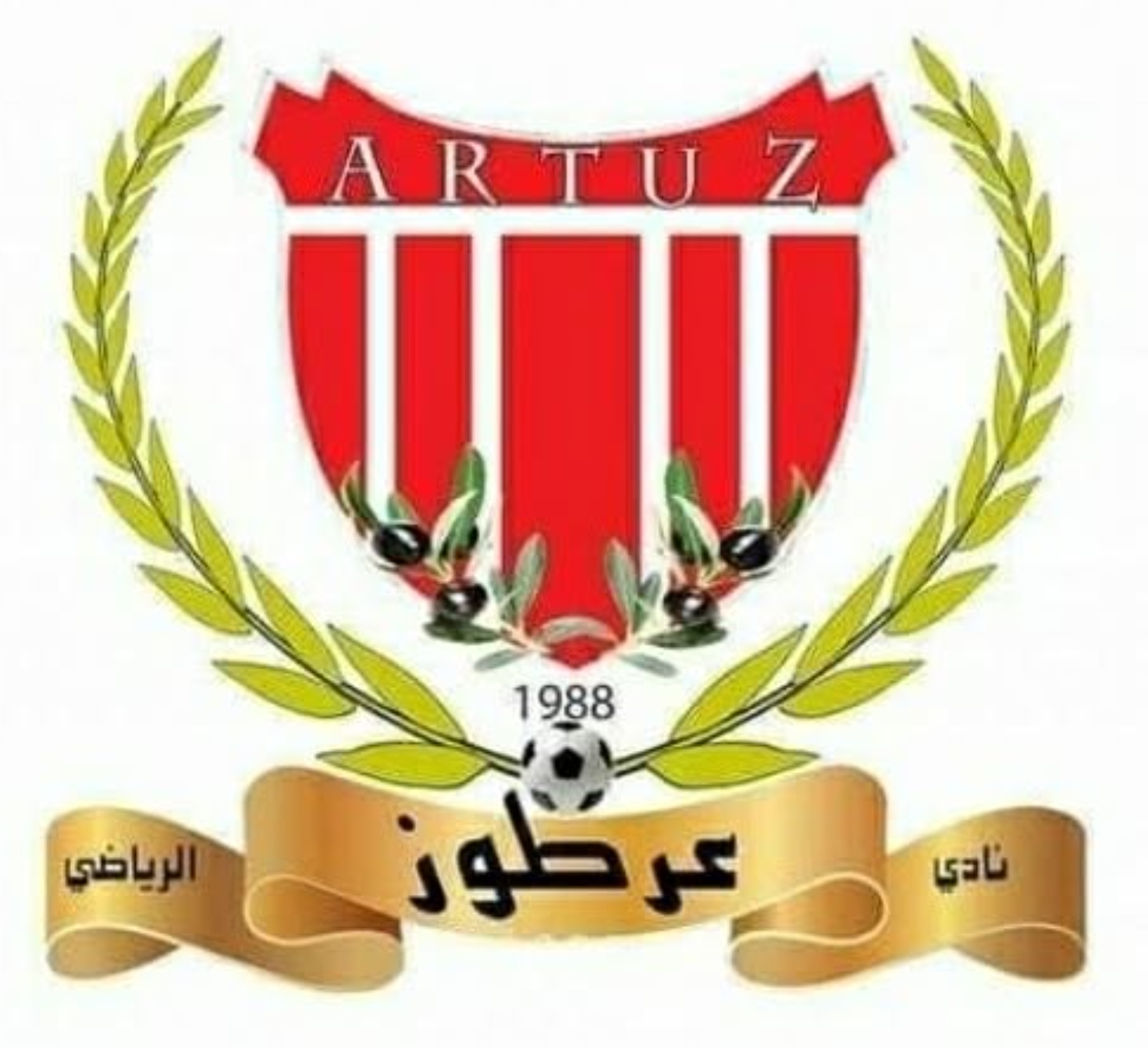 عرطوز