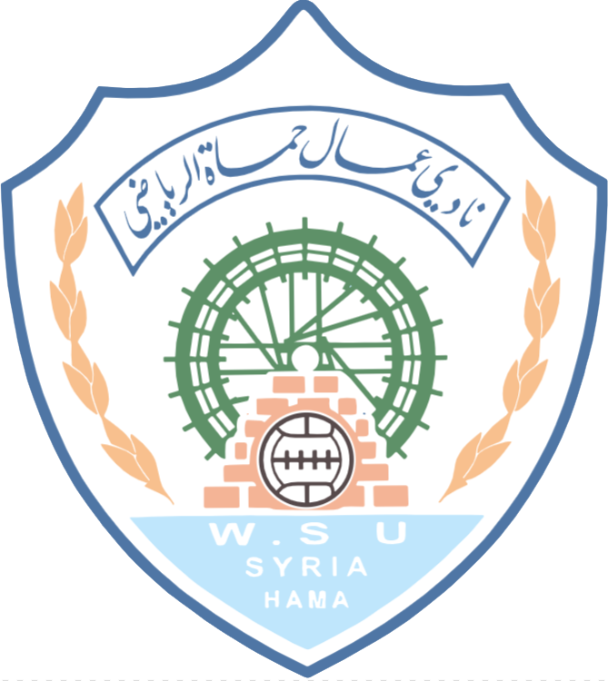 عمال حماه